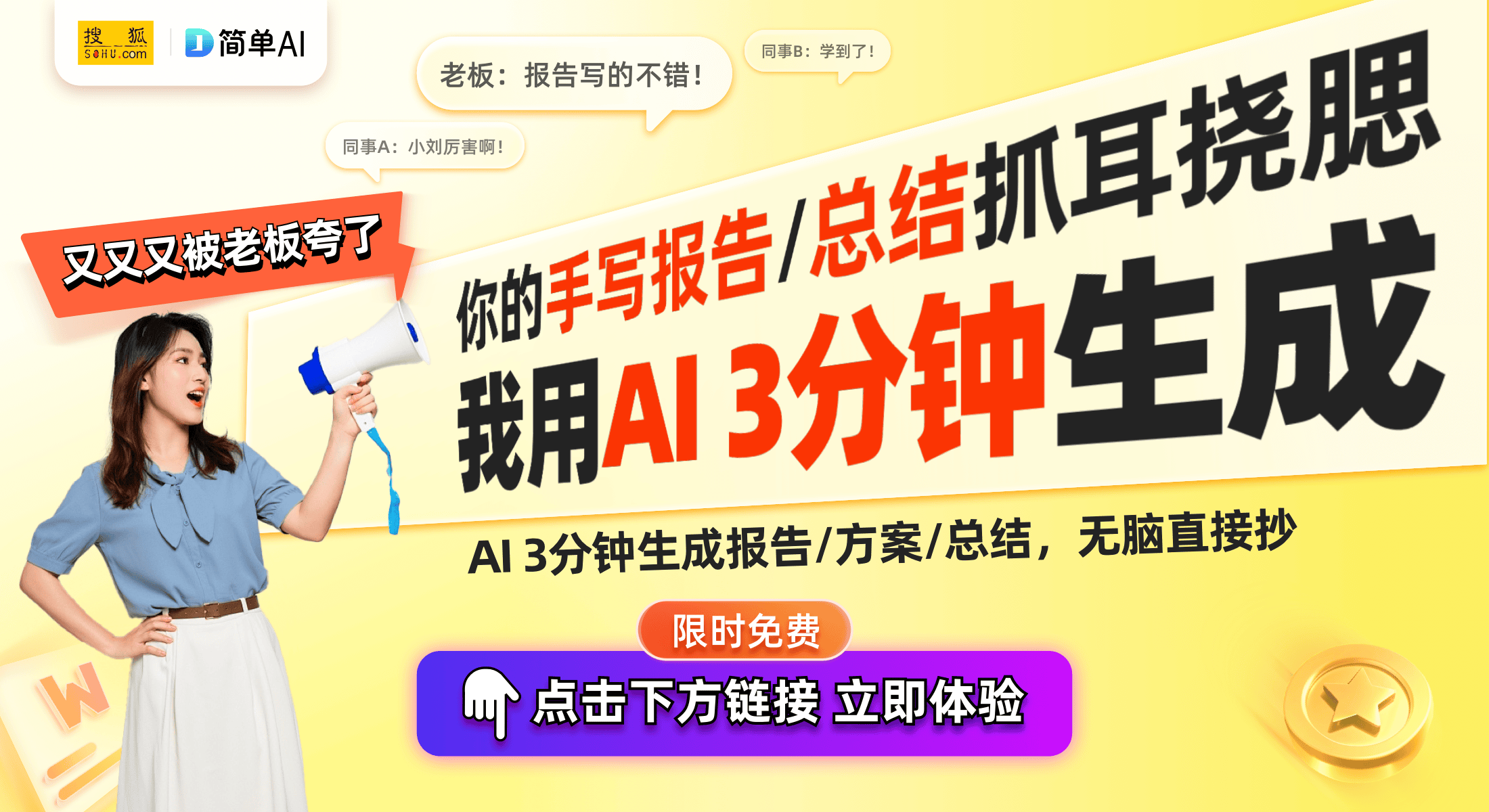 X4旗舰音箱闪亮登场音质与智能家居控制的完美结合米乐体育M6直播平台1999元起